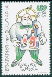 Greeting stamp - "Happy Name Day"