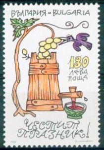 Greeting stamp - "Happy Holiday"