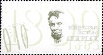 Anniversaries of Famous Personalities - Abraham Lincoln