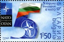 60th Anniversary of NATO and 5th Anniversary of Bulgaria's m