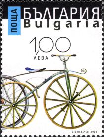 Transport - Bicycles