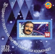 30th Ann. of the Flight of Bulgarian Astronaut Georgi Ivanov