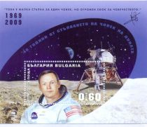 40 Years since the First Man to Walk on the Moon - Bulgaria