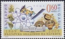 140th Anniversary of the Bulgarian Academy of Science