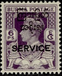 King George VI - O'pntd SERVICE & "Interim Govmnt"