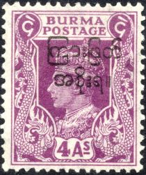 KGVI with Burmese Imprint