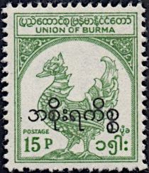 Overprint - Hamsa, mythical bird and mount of Brahma