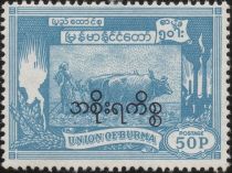 Ploughman overprinted