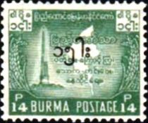 Stamp of 1953 Surcharged in Burmese