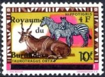 Common Eland, Plains Zebra - overprinted - surcharged