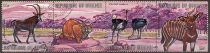 Strip of 4 Stamps with African Animals