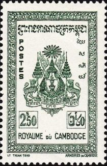 Coat of Arms of Cambodia