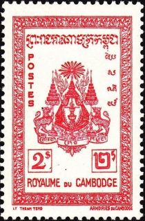 Coat of Arms of Cambodia