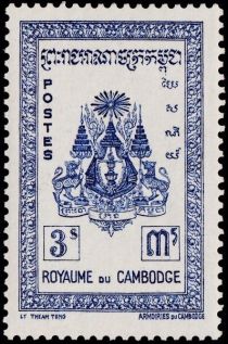 Coat of Arms of Cambodia