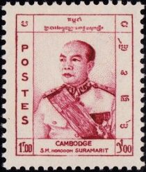 King Norodom Suramarit (1896-1960)