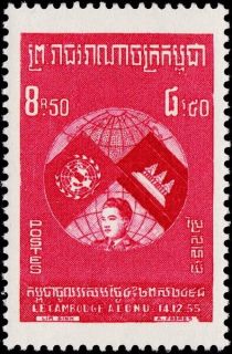 Prince Sihanouk, Globe and Flags