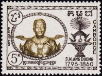 King Ang Duong (1796-1860)