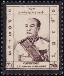 King Norodom Suramarit (1896-1960)