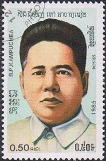 Son Ngoc Minh