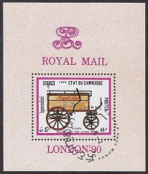 Royal Mail London '90