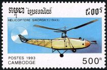 Helicopter Vought-Sikorsky VS300 (1943)