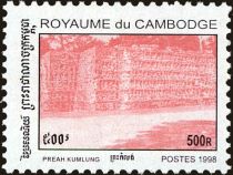 Preah Kumlung