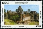 Banteay Samre