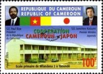 Cameroon-Japan Cooperation