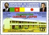 Cameroon-Japan Cooperation