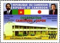 Cameroon-Japan Cooperation