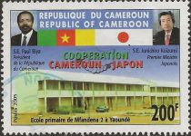 Cameroon-Japan Cooperation