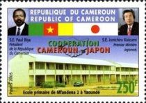 Cameroon-Japan Cooperation