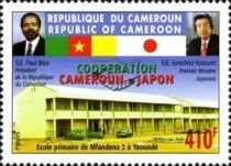 Cameroon-Japan Cooperation