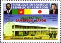 Cameroon-Japan Cooperation