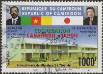 Cameroon-Japan Cooperation