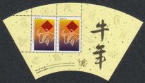 Year of the Ox souvenir sheet