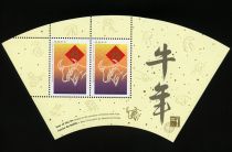 "HONG KONG '97" Intl. Stamp Exhibition Souvenir Sheet