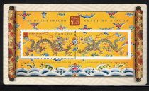 Year of the Dragon (2000) Souvenir Sheet