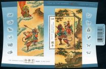 Year of the Monkey, overprint