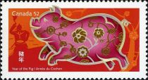 Year of the Pig