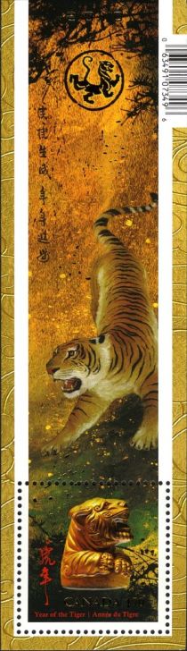 Year of the Tiger