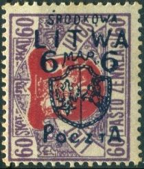 Coat of Arms - Vytis - Surcharge and Overprint