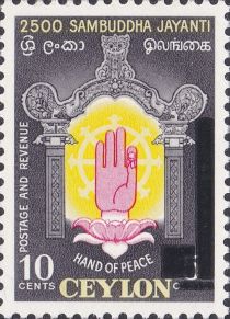 Abhaya-mudra (surcharge overprinted)