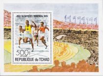 Montreal Olympics 1976 souvenir sheet