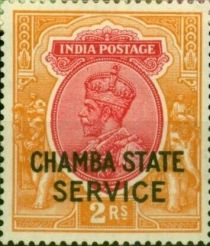 King George V wearing Imperial Crown of India - overprinted