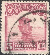 Junk Ship, 2nd Peking Print