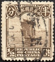 Junk Ship, 2nd Peking Print