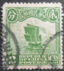 Junk Ship, 2nd Peking Print