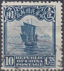 Junk Ship, 2nd Peking Print