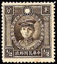 General Deng Keng (1885-1922)